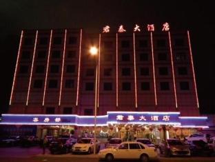 Juntai Hotel Csingtao Kültér fotó